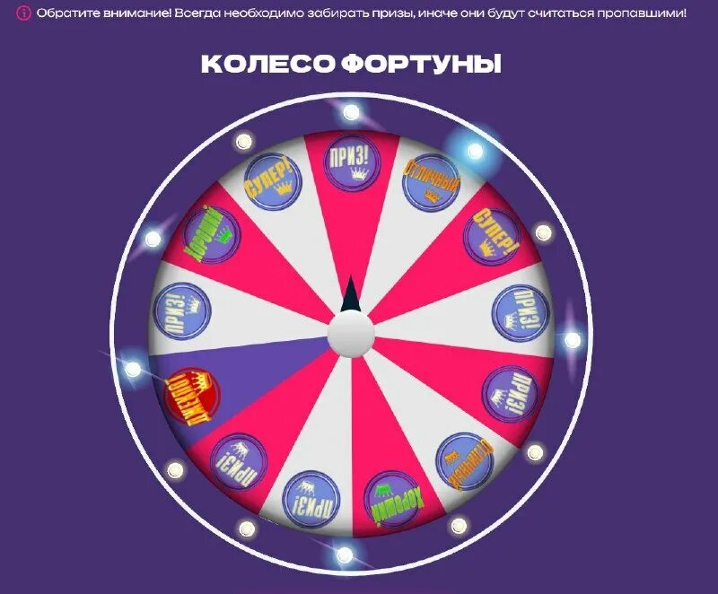 илья всекаконоесть. Funny friends колесо фортуны. слоты колесо. колесо фортуны на раздевание. колесо фортуна на зеленом фоне.