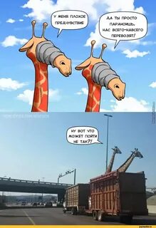 Этого становится не так то