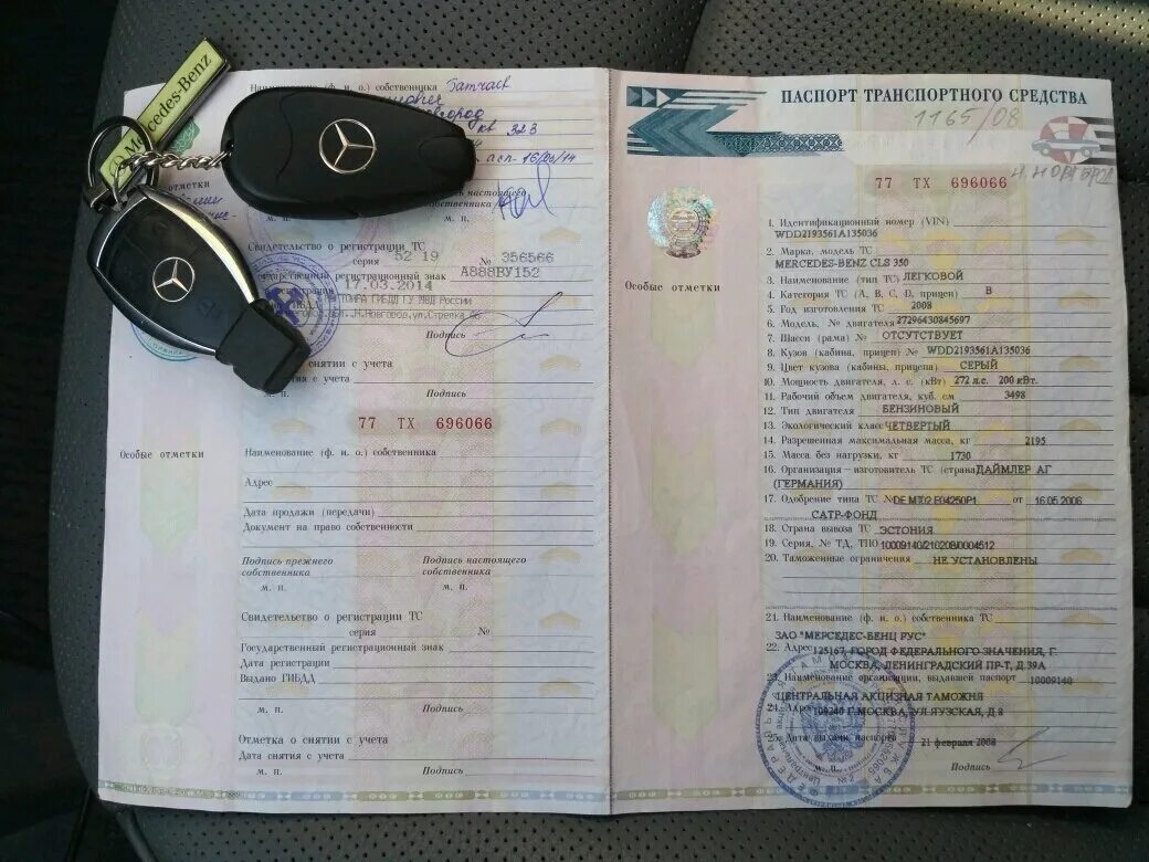 птс шевроле круз 2013. птс fiat albea 2008. птс 300. мотоцикл без птс. птс 2104.