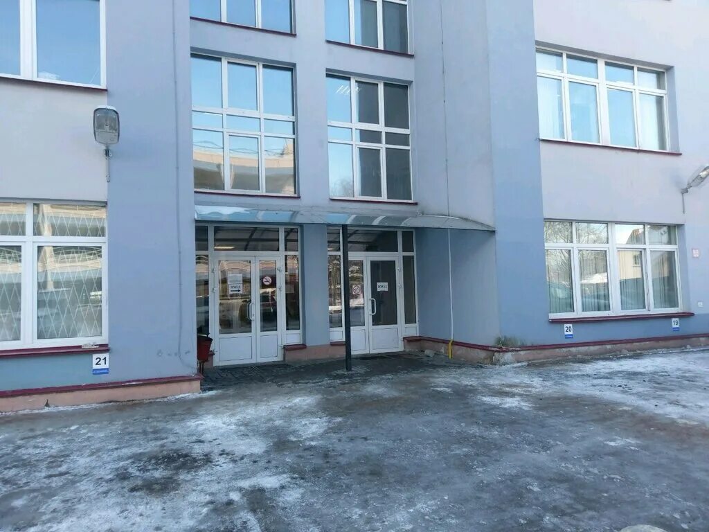 2. Спб ул афонская д2. Афонская 2 бизнес центр. Афонская улица санкт-петербург. Афонская улица 2 санкт петербург.