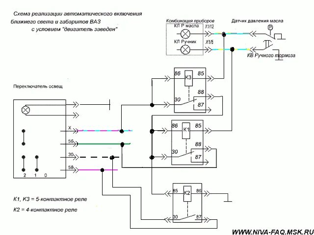 Как включить автоматическое включение. Схема реле автоматического включения света. Схема кнопки включения ближнего света ВАЗ. Схема автовключения света фар. Схема автомата включения ближнего света.