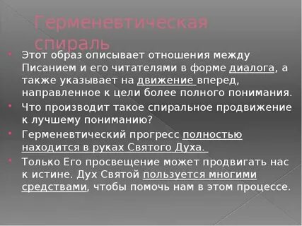 Более цели