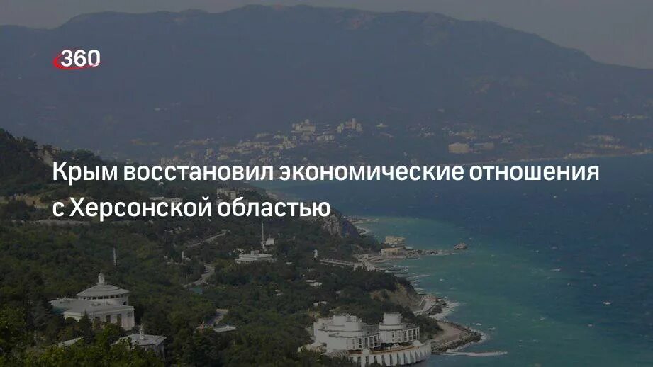 День восстановления крыма. Восстановление Крыма с Россией. Крым в составе России. Крым и Херсонская область. Что входит в состав Крыма.