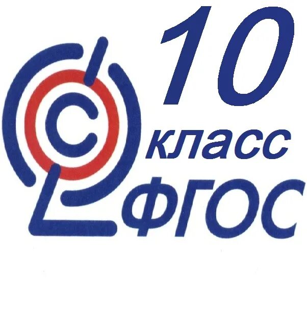 Фгос спо 2024 года