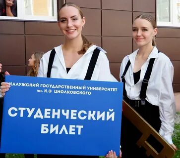 Вузы шансы