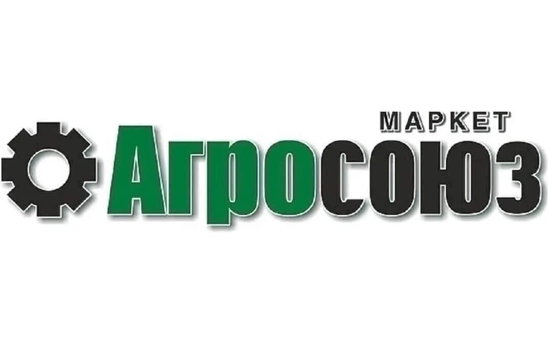 Агросоюз саратов. Агросоюз Маркет. Агросоюз Маркет Саратов. Агросоюз-Маркет логотип. ООО Агросоюз.