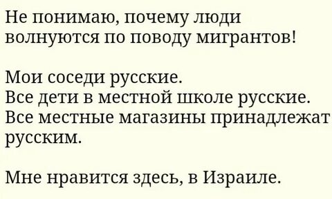 Анекдот письмо
