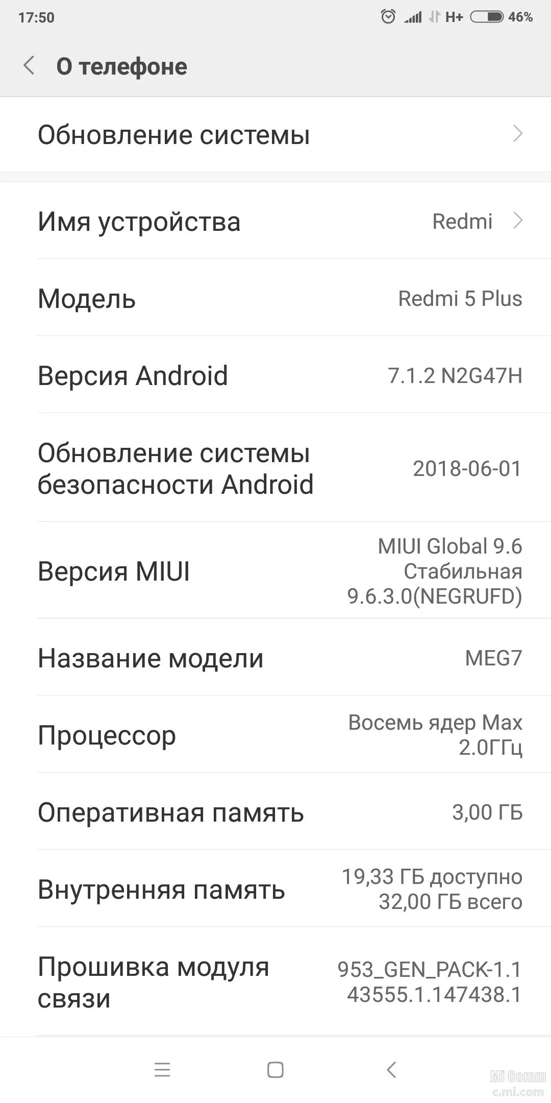 Xiaomi 5 plus прошивка. Ксиоми редми 5 плюс тех характеристики. Сяоми редми 5 характеристики. Редми8т Прошивка. Редми 10 Оперативная память.