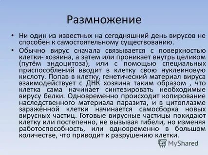 Существование обычный