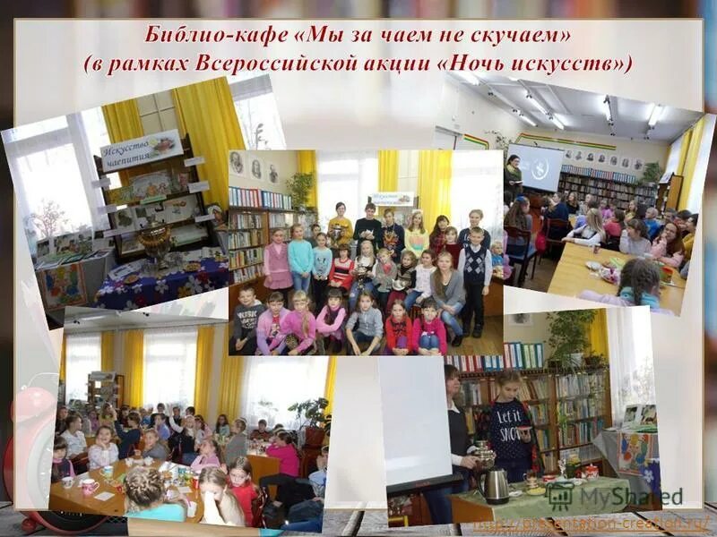 комплектование библиотек. обслуживание детей в библиотеке отчет. школьная библиотека отчеты. мектеп. обслуживание детей в библиотеке отчет.