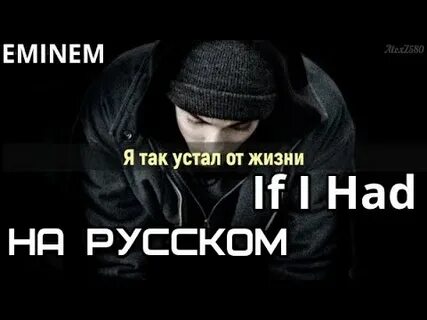 Было время был я беден слушать