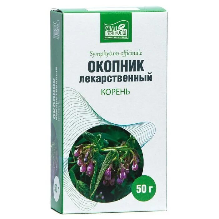 Окопник огуречная трава. Лекарственные растения при ушибах. Окопник аптечный. Окопник (symphytum). Окопник лечебные свойства.