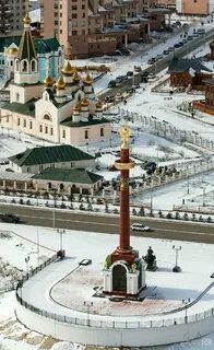 Объявление г якутска