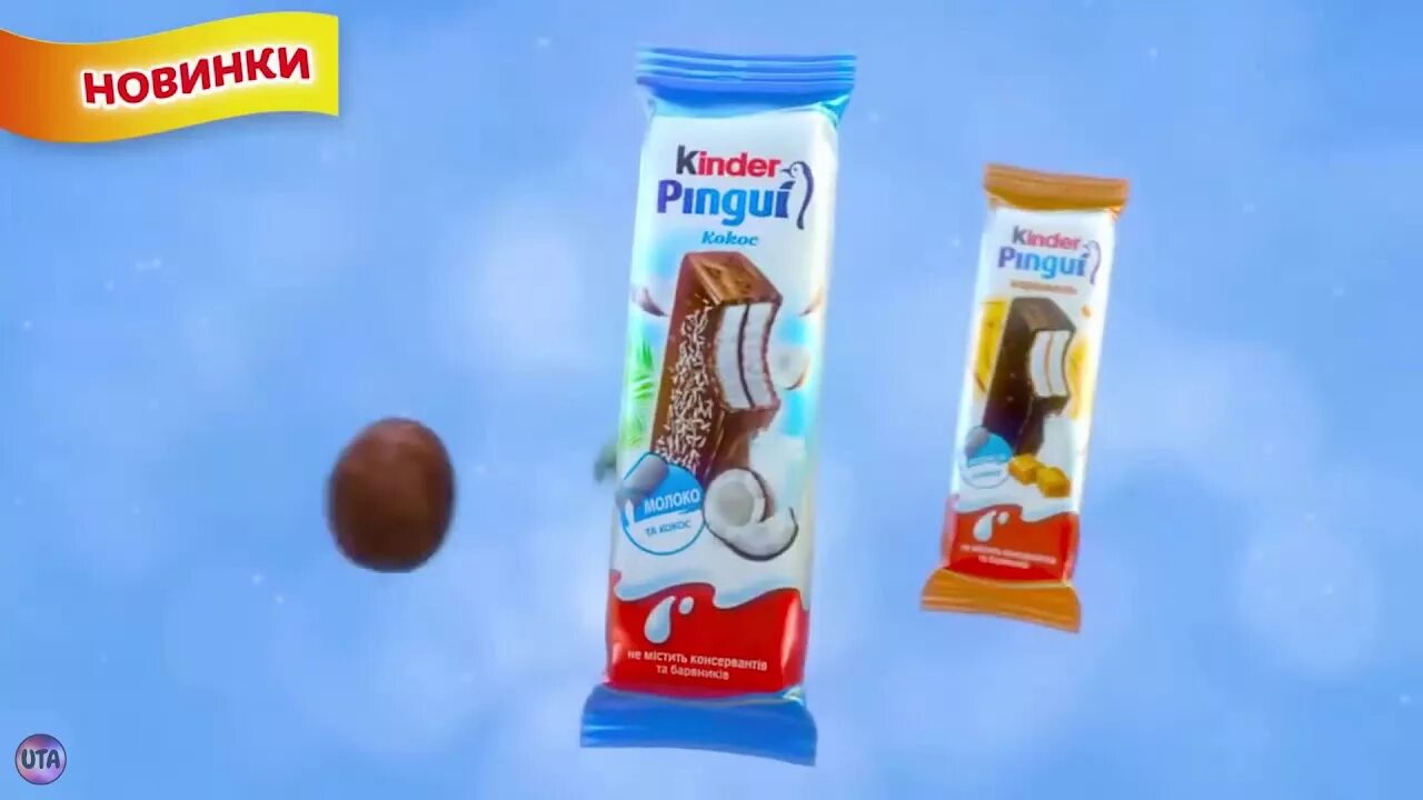 Киндер Пингви карамель Маша и медведь. Kinder Pingui карамель. Kinder Pingui реклама. Реклама Киндер Пингви.