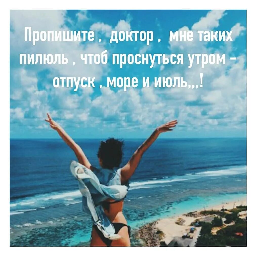 Рядом океан и утром мы проснемся