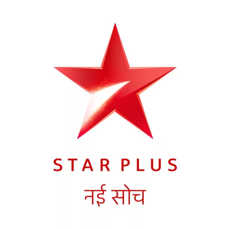 Звезда плюс на неделю. Звезда плюс. Звезда лого. Star Plus логотип. Star.