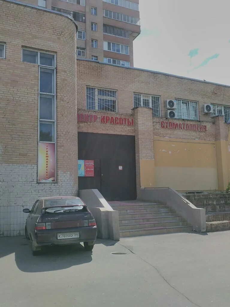 ул парковая 43. подольск парковая 41. парковая ул. парковая 45 подольск. зубландия подольск.