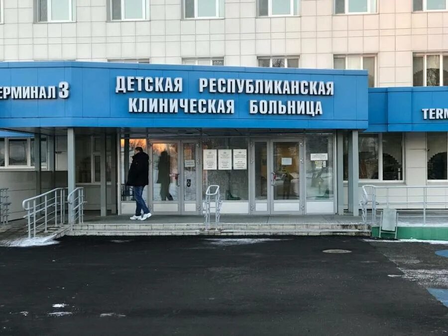 Республиканская стоматологическая поликлиника уфа заводская. Детские стоматологии республиканская больница. Казань оренбургский тракт 138 ркб. Детские стоматологии республиканская больница. Стоматологии в назрани ингушетия.