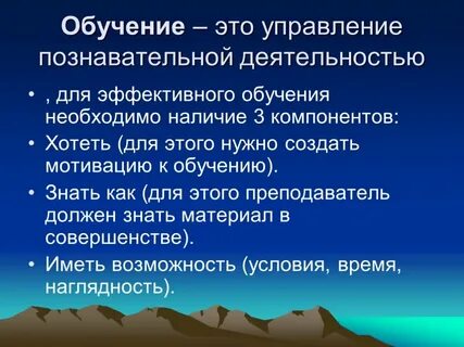 Знать материал