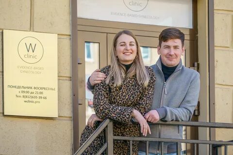 Wclinic савушкина
