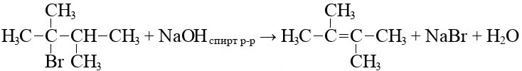 Бутин и бромная вода. 2,3-Диметилбутан + Koh. 2 Бром 2 3 диметилбутан структурная формула. 2 Бром 2 3 диметилбутан Koh.