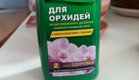 Чем подкормить орхидеи цвету