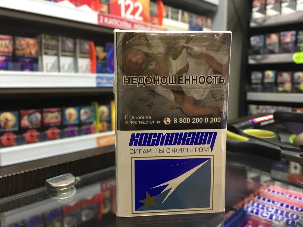 Космонавтов нет окурки