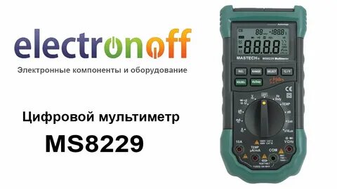 Mastech мультиметр инструкция