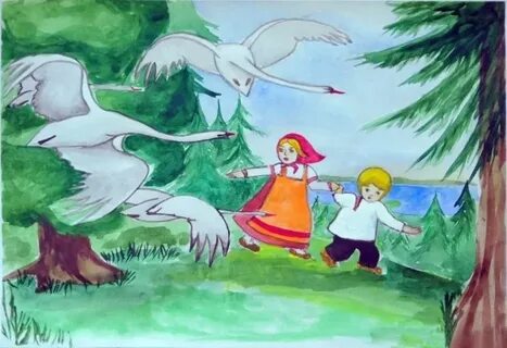 Картинки сказки гуси нарисовать