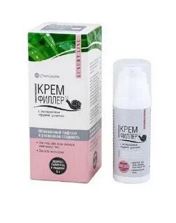 Крем филлер для лица