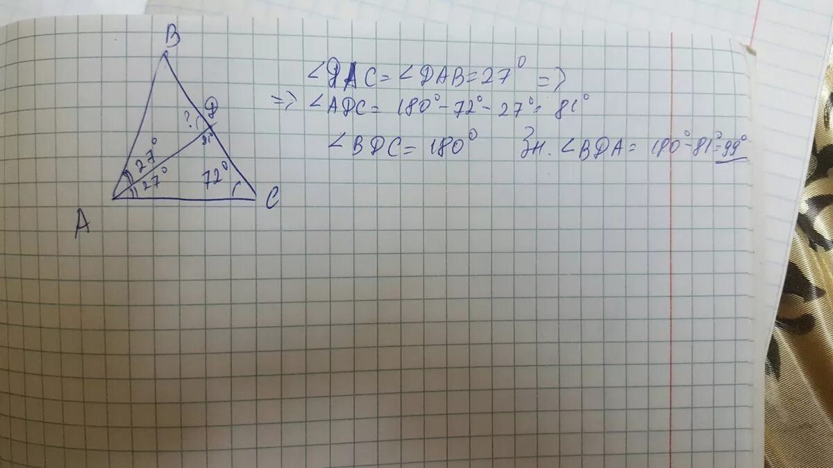 Угол a угол c 140. Угол д равен 110 градусов. Угол 27 градусов. Угол b равен 72. Угол d 72 градуса.