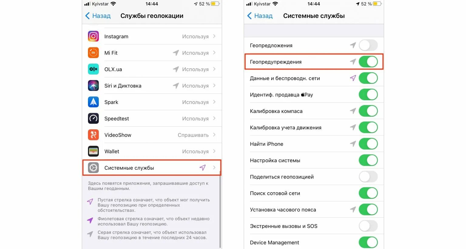 Другой звук уведомления на айфоне. Отключить уведомления на айфоне. как убрать уведомления на айфоне. как отключить всплывающие уведомления на айфоне. как отключить уведомления на йаофне.