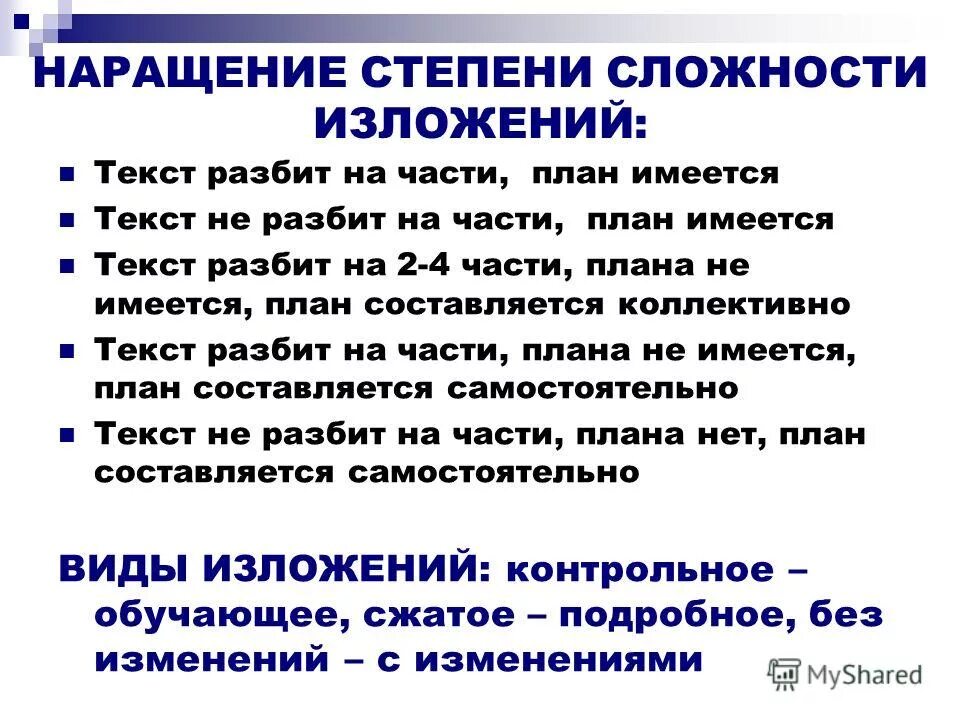 изложение сложности воспитания человека. изложение сложности воспитания человека. изложение сложности воспитания человека. изложение сложности воспитания. воспитательное дело.