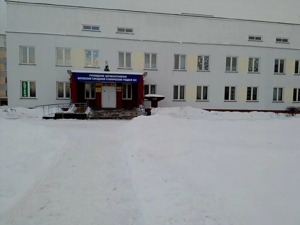 омск женская консультация на северной 4. женская консультация 6 дзержинского района волгоград. женская консультация 2 новосибирск лескова. женская консультация государственная. женская консультация на красноярском рабочем 131.