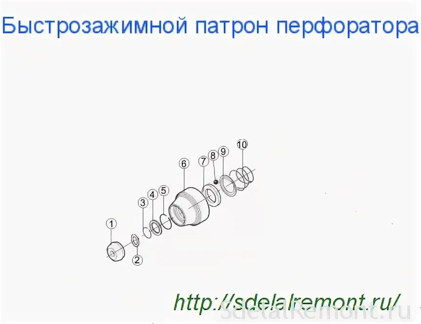 Как собрать патрон перфоратора. Схема патрона перфоратора интерскол 26. сборка патрона перфоратора интерскол 26. патрон перфоратор интерскол 26 800. схема патрона перфоратора интерскол.