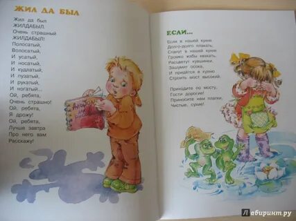 Пивоварова здравствуй