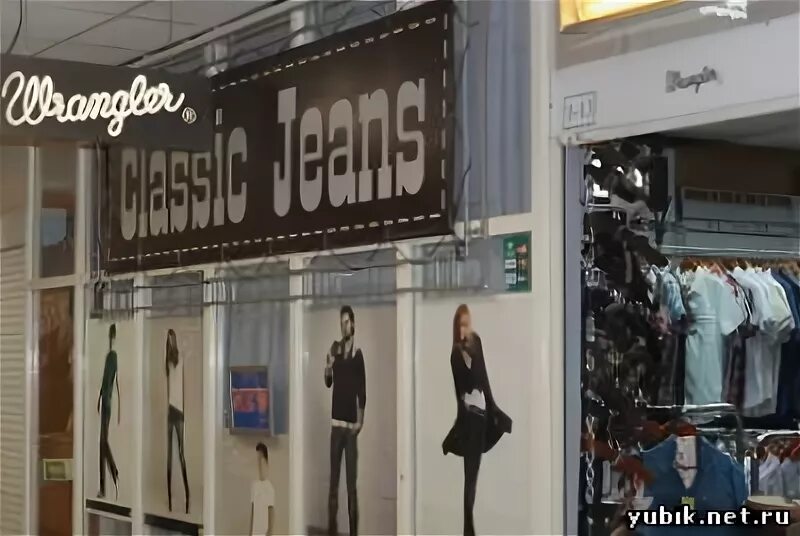 магазин шоурума одежды. магазины marlboro classics в москве. магазин одежды классик новосибирск. сибириада магазин новосибирск. холидей магазин новосибирск.