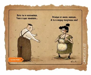 Анекдот маньяки