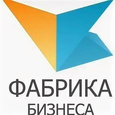 Фабрика бизнеса сайт. Фабрика бизнеса сайт