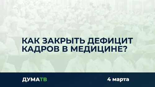 Закрыть дефицит. Закрыть дефицит. Дефицит это в экономике. Дефицит макронутриентов тюмень. Достоинства архитектуры.