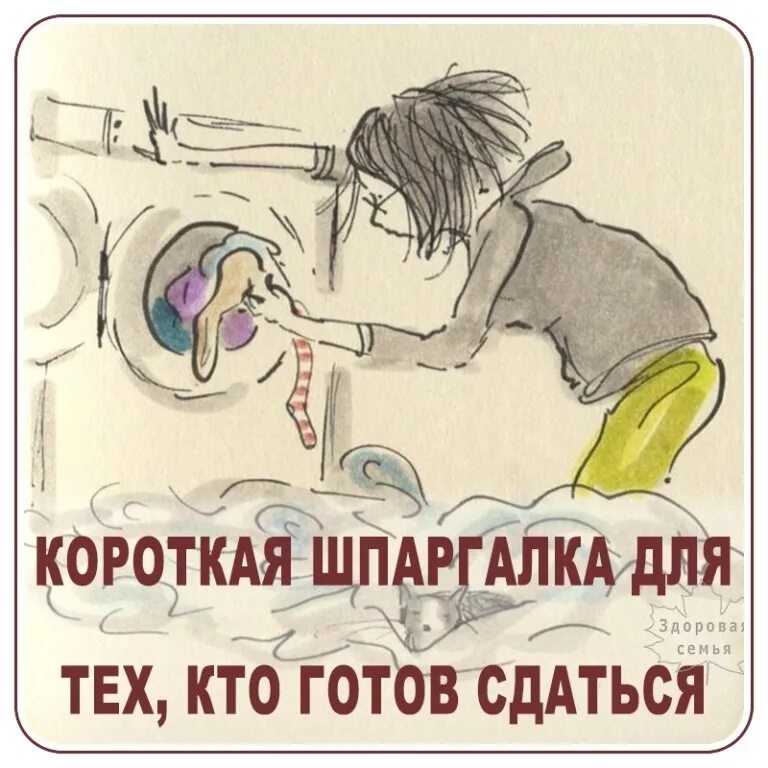 Виктор сиднев устал сдаюсь и не вернусь. Я устал я ухожу. Я устала я сдаюсь. Песня устал сдаюсь и не вернусь. Как устал от всего.