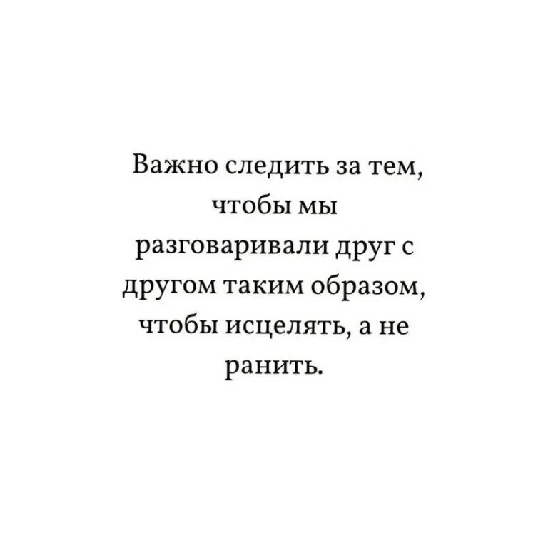 Здоровье это важно. Человечек обратите внимание. Очень важно следить за. Очень важно следить за. Очень важная информация.