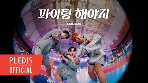 Seventeen feat