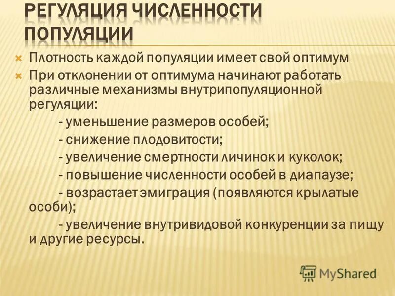 Крепунт ткань. Плотный каждый. Хлопковый джерси. Шелк 70%/вискоза 30%. Плотная ткань.