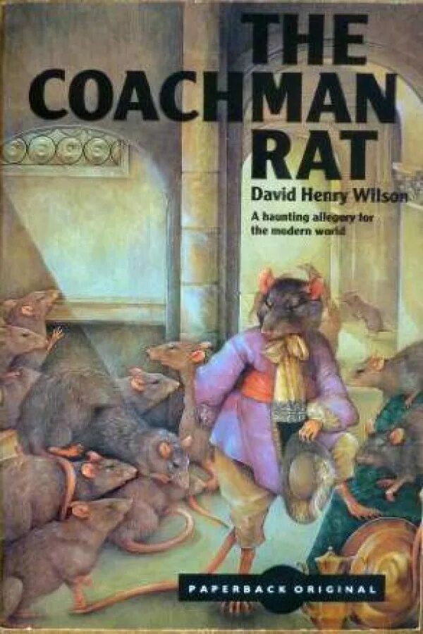 Книга крыса люди