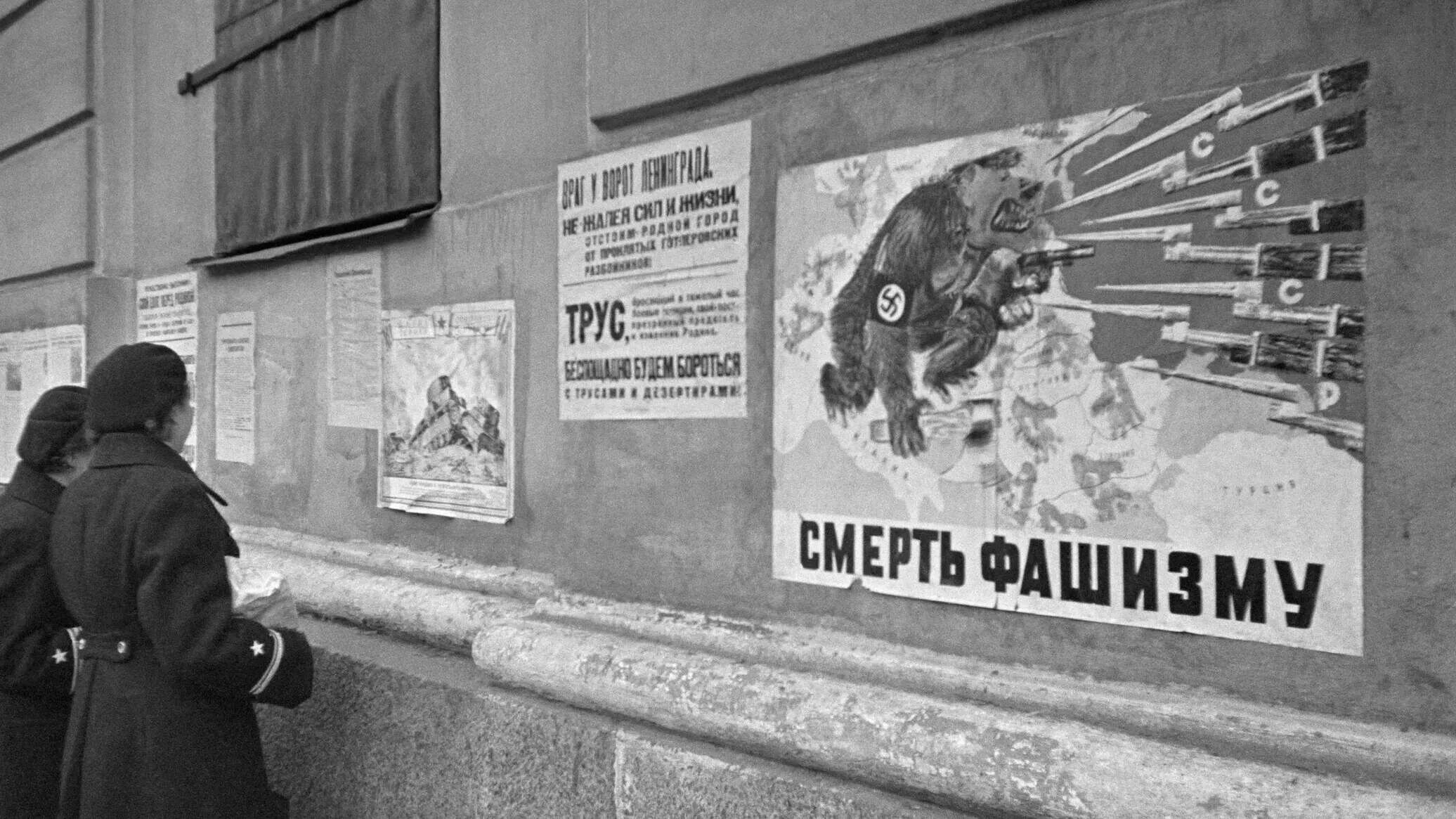 Блокада зигзаг. Блокада ленинграда плакат. Бомбежка ленинграда в блокаду. Блокада зигзаг. Листовки блокада ленинграда.