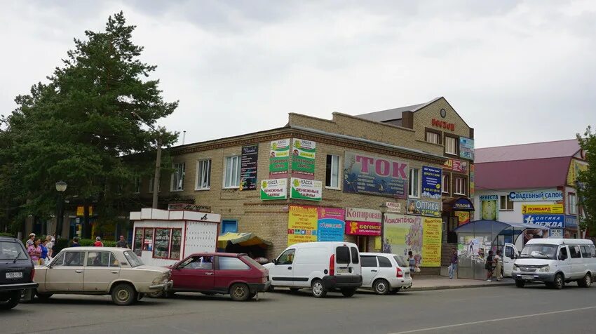 Кувандык улицы. Магазины г кувандыка. Магазины г кувандыка. Станция кувандык. Кувандык магазин люкс.