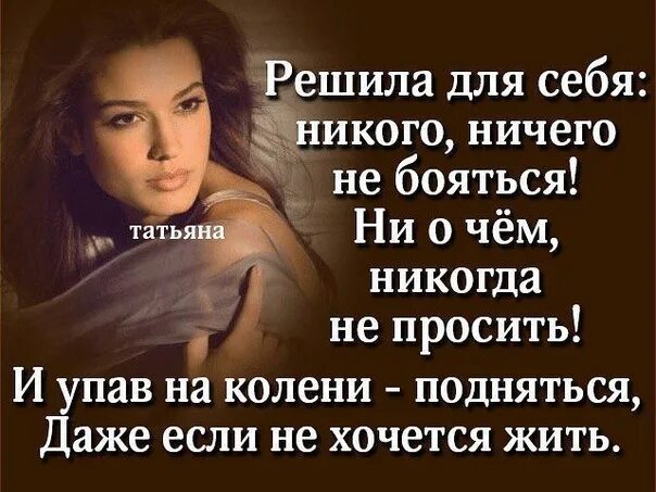 Пожелания не падать духом. Открытка не падай духом. Не упади прошу я. Никогда не падай духом упадешь телом поднимут. Вытирайте ноги господа.