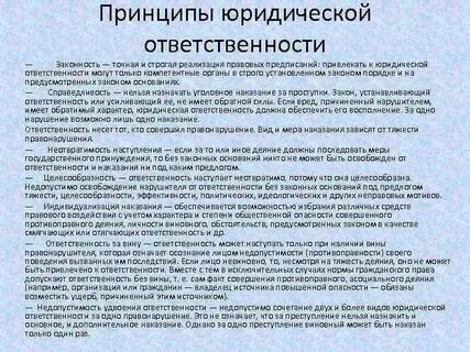 Законом или договором может быть установлена обязанность