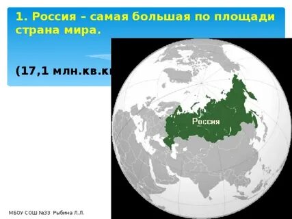 3 миллиона квадратных километров